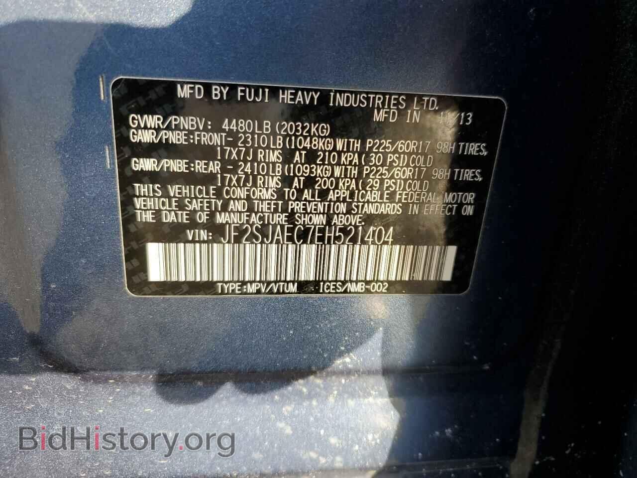 2014 SUBARU FORESTER - VIN: JF2SJAEC7EH521404 - Фото 13