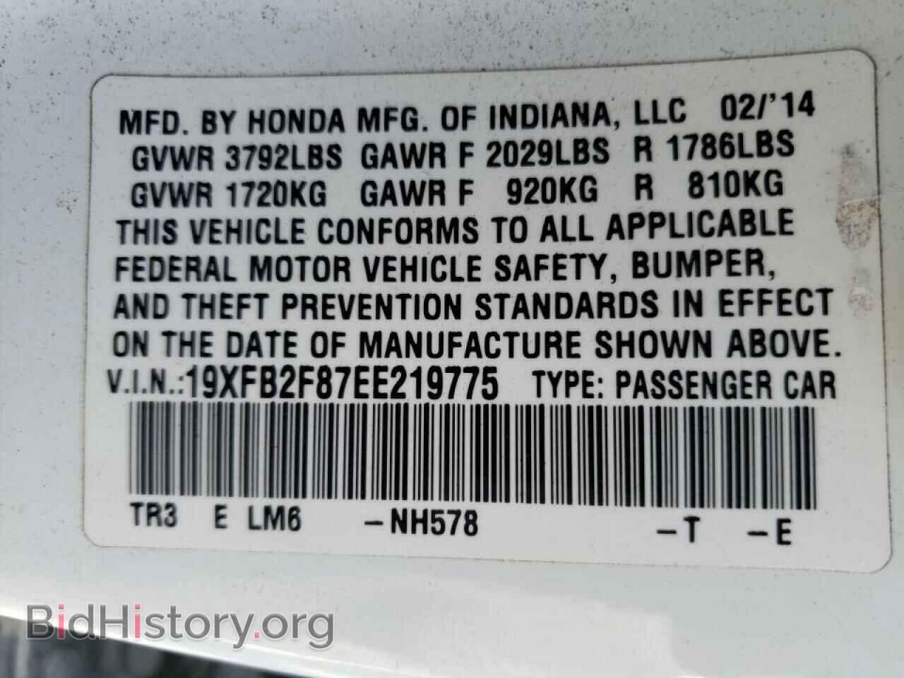 2014 HONDA CIVIC - VIN: 19XFB2F87EE219775 - Фото 10