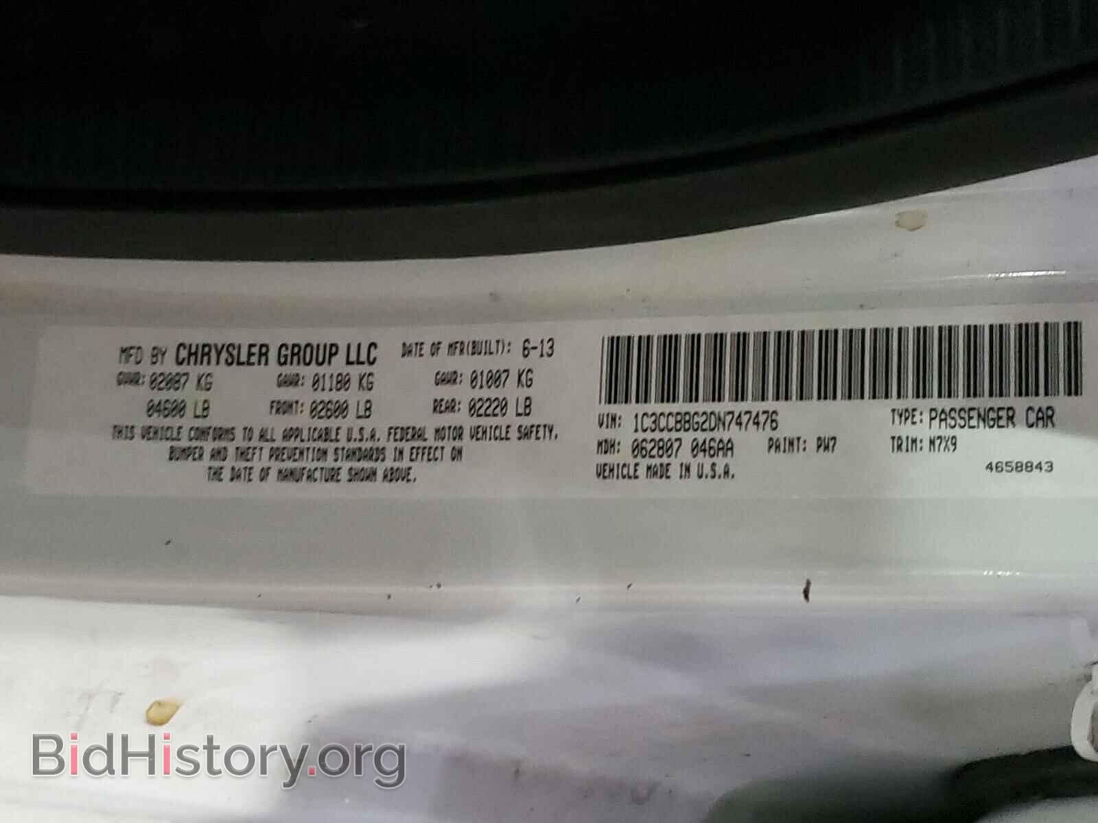2013 CHRYSLER 200 - VIN: 1C3CCBBG2DN747476 - Фото 10