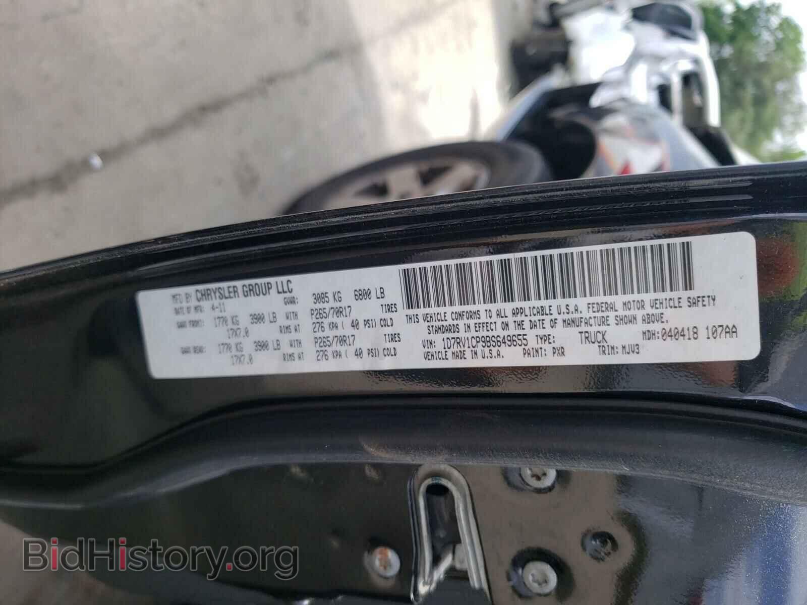2011 DODGE RAM 1500 - VIN: 1D7RV1CP9BS649655 - Фото 10