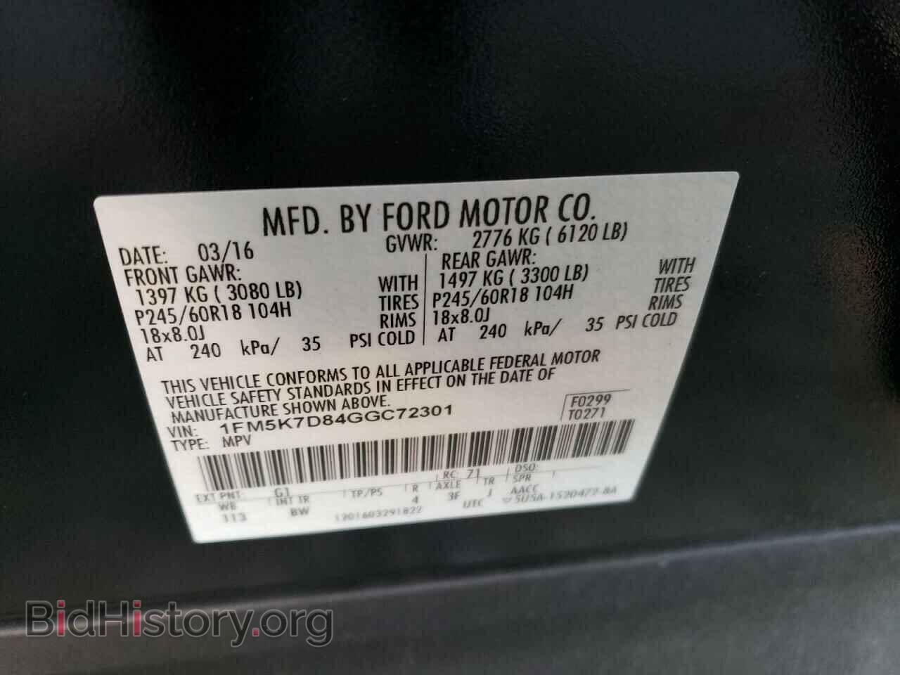 2016 FORD EXPLORER - VIN: 1FM5K7D84GGC72301 - Фото 13