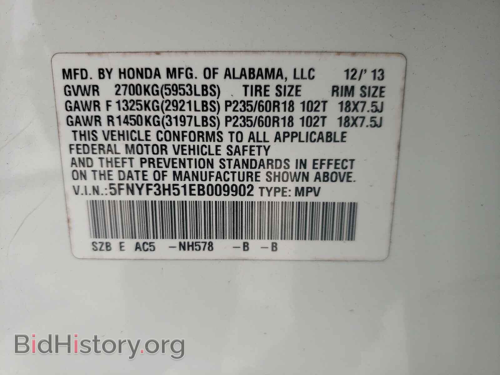 2014 HONDA PILOT - VIN: 5FNYF3H51EB009902 - Фото 10