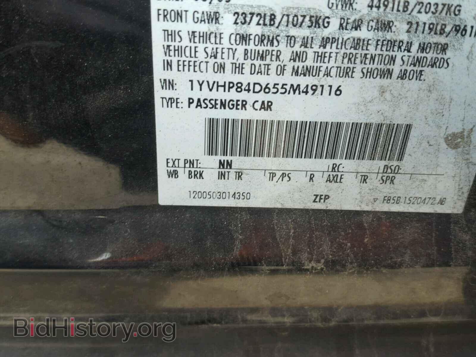 2005 MAZDA 6 - VIN: 1YVHP84D655M49116 - Фото 10