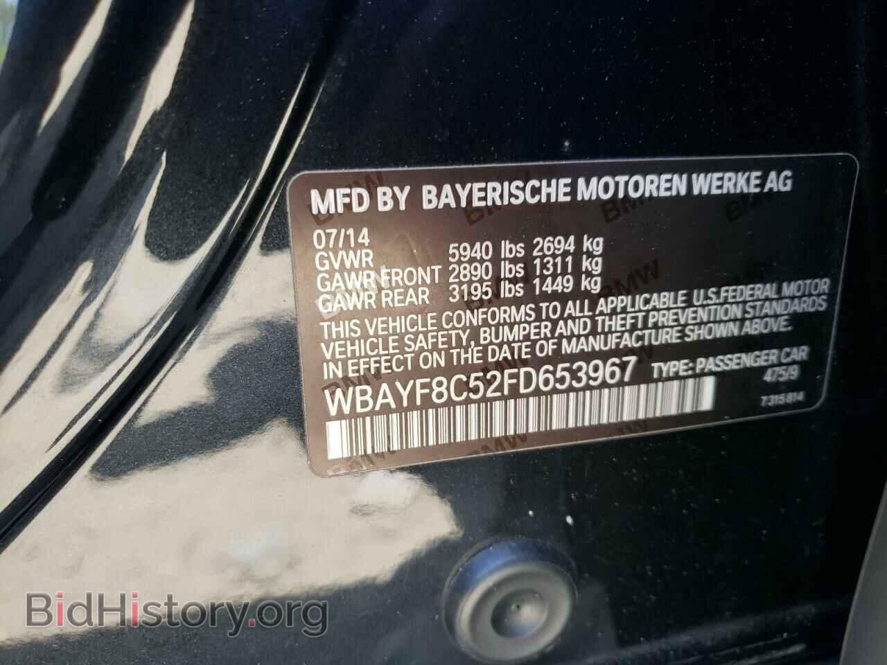 2015 BMW 7 SERIES - VIN: WBAYF8C52FD653967 - Фото 10