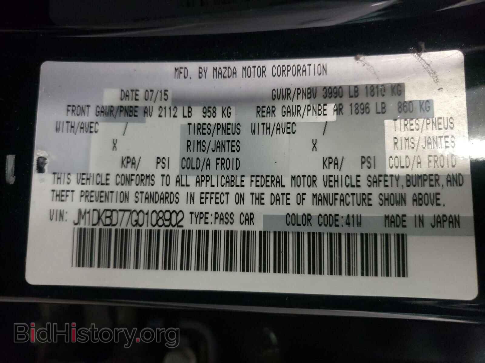 2016 MAZDA CX-3 - VIN: JM1DKBD77G0108902 - Фото 10