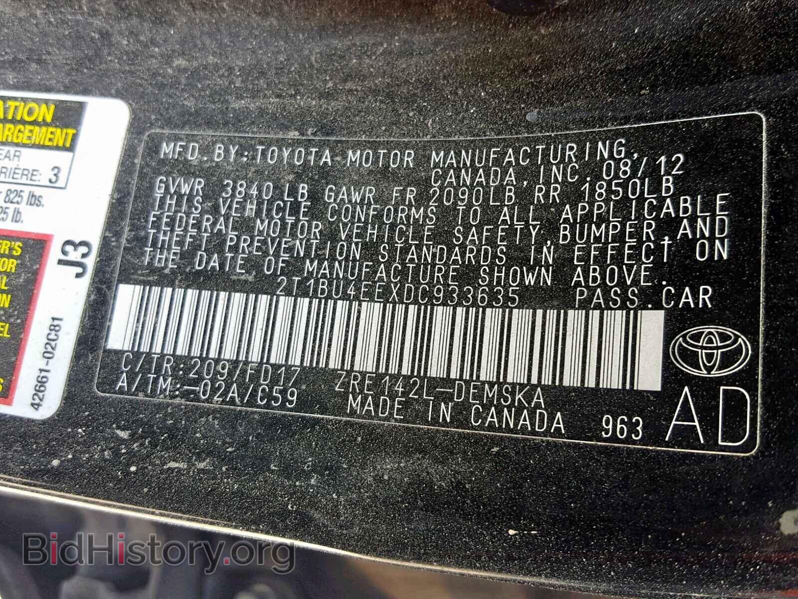 2013 TOYOTA COROLLA BA - VIN: 2T1BU4EEXDC933635 - Фото 10