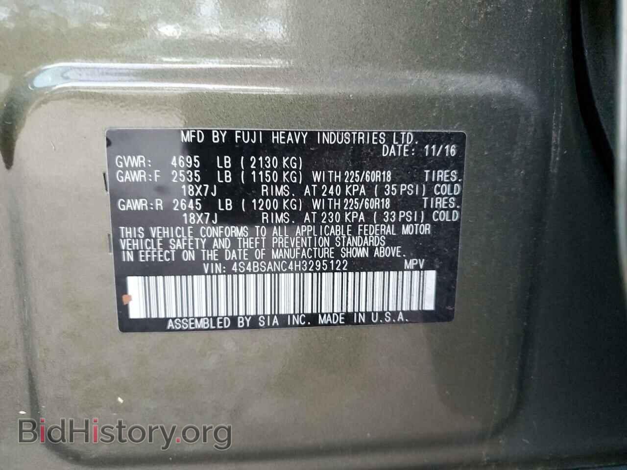 2017 SUBARU OUTBACK - VIN: 4S4BSANC4H3295122 - Photo 13