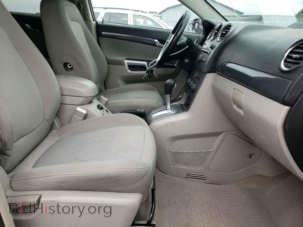2008 SATURN VUE - VIN: 3GSCL33P08S690467 - Фото 5