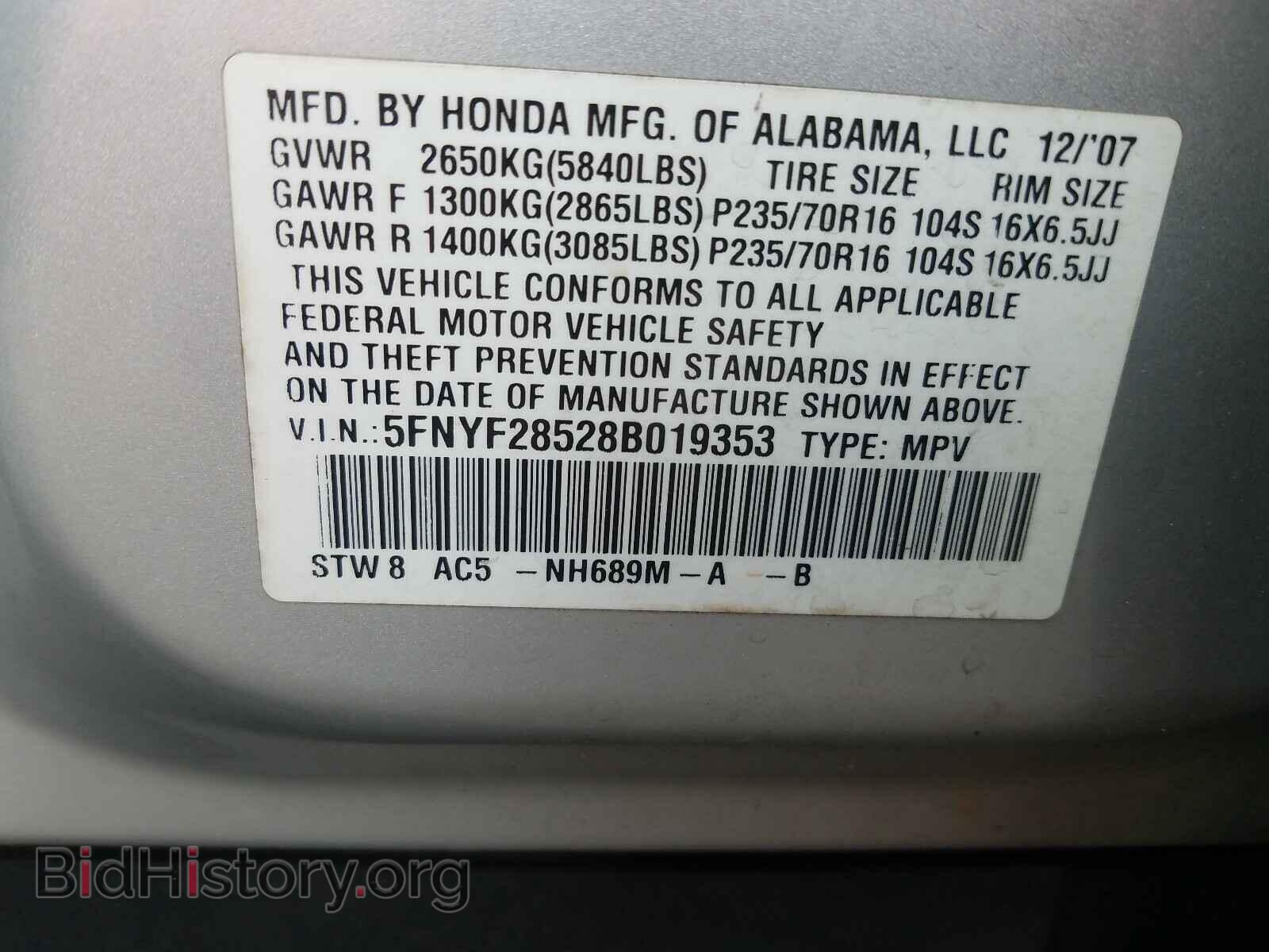 2008 HONDA PILOT - VIN: 5FNYF28528B019353 - Фото 10