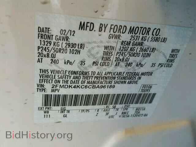 2012 FORD EDGE - VIN: 2FMDK4KC6CBA96189 - Photo 10