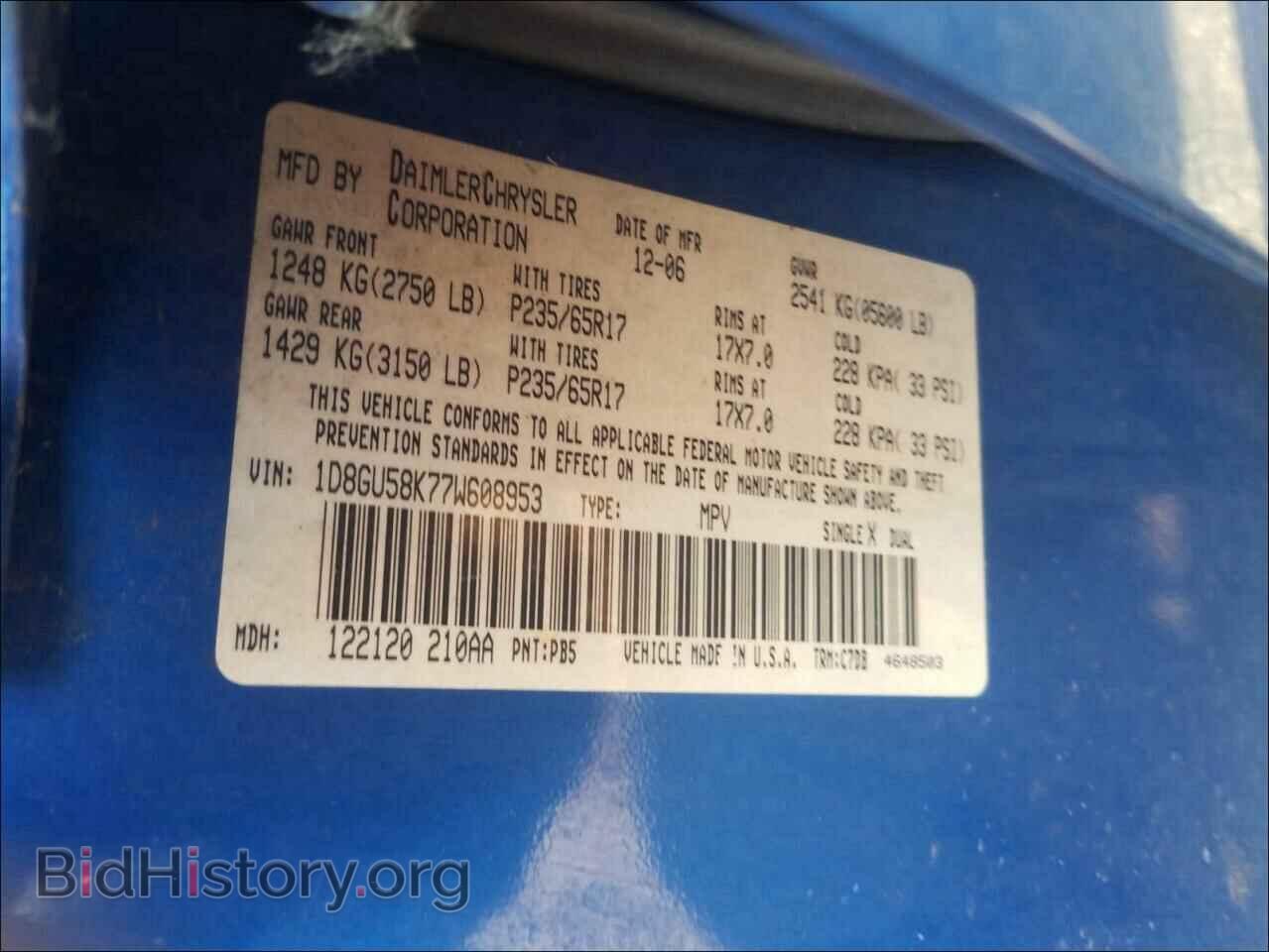 2007 DODGE NITRO - VIN: 1D8GU58K77W608953 - Photo 10