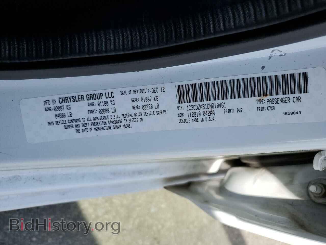 2013 DODGE AVENGER - VIN: 1C3CDZAB1DN610461 - Фото 12