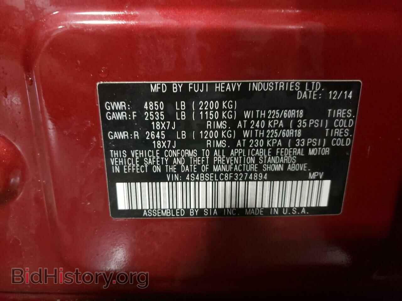 2015 SUBARU OUTBACK - VIN: 4S4BSELC8F3274894 - Фото 13