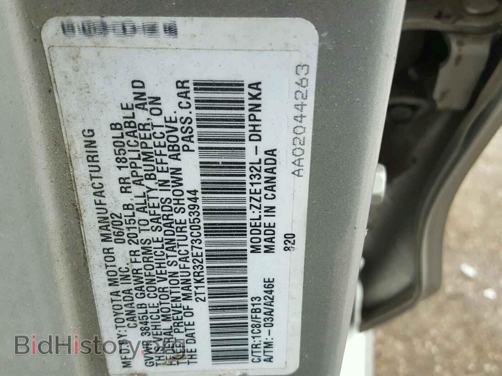 2003 TOYOTA COROLLA - VIN: 2T1KR32E73C053944 - Photo 10