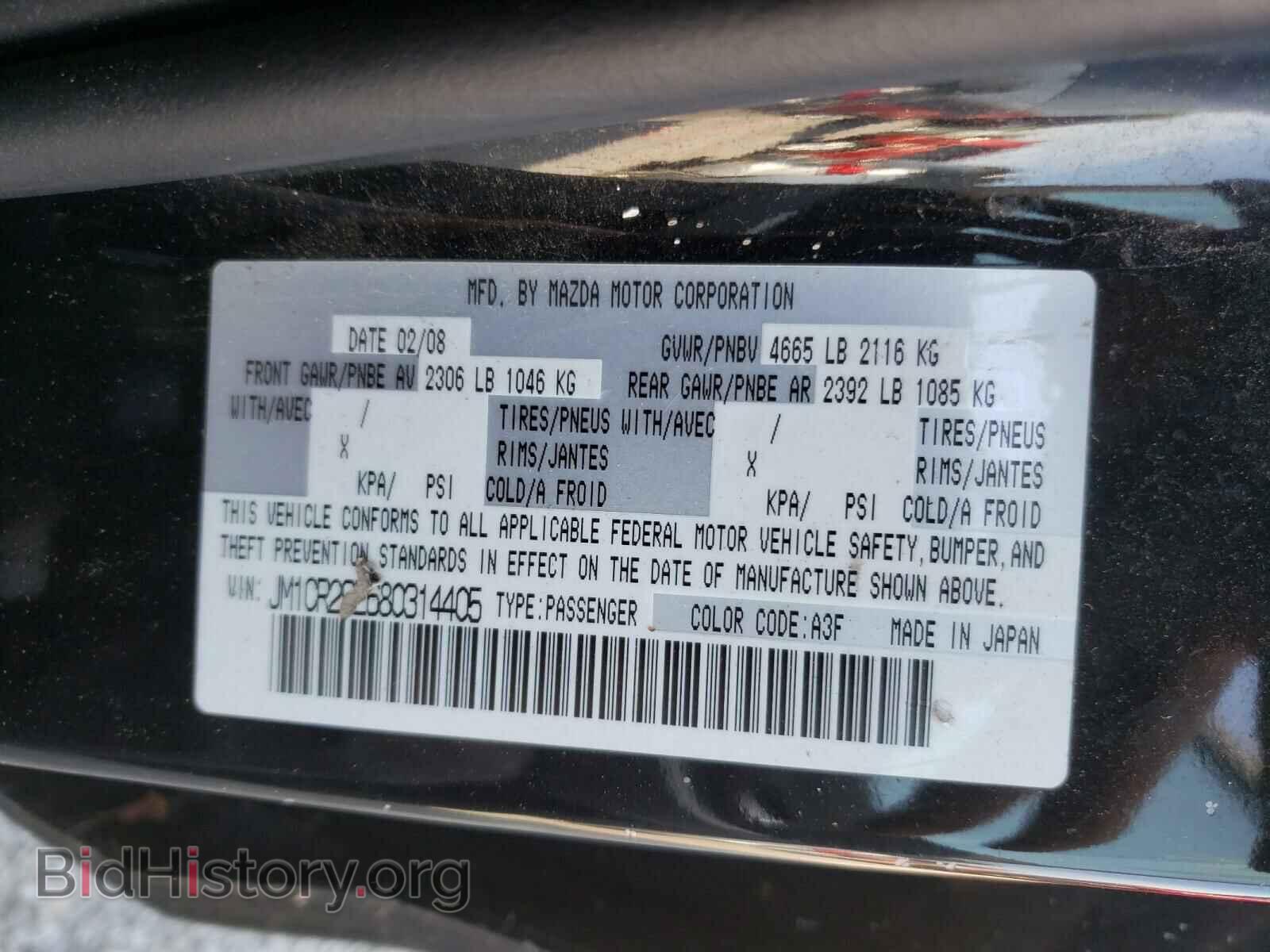 2008 MAZDA 5 - VIN: JM1CR29L680314405 - Фото 10