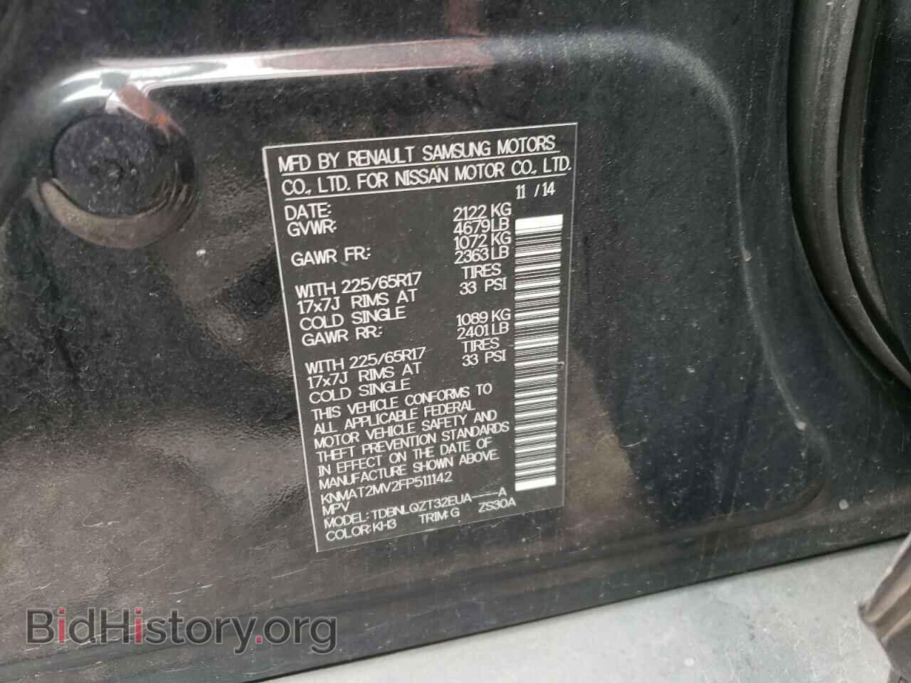 2015 NISSAN ROGUE - VIN: KNMAT2MV2FP511142 - Фото 13