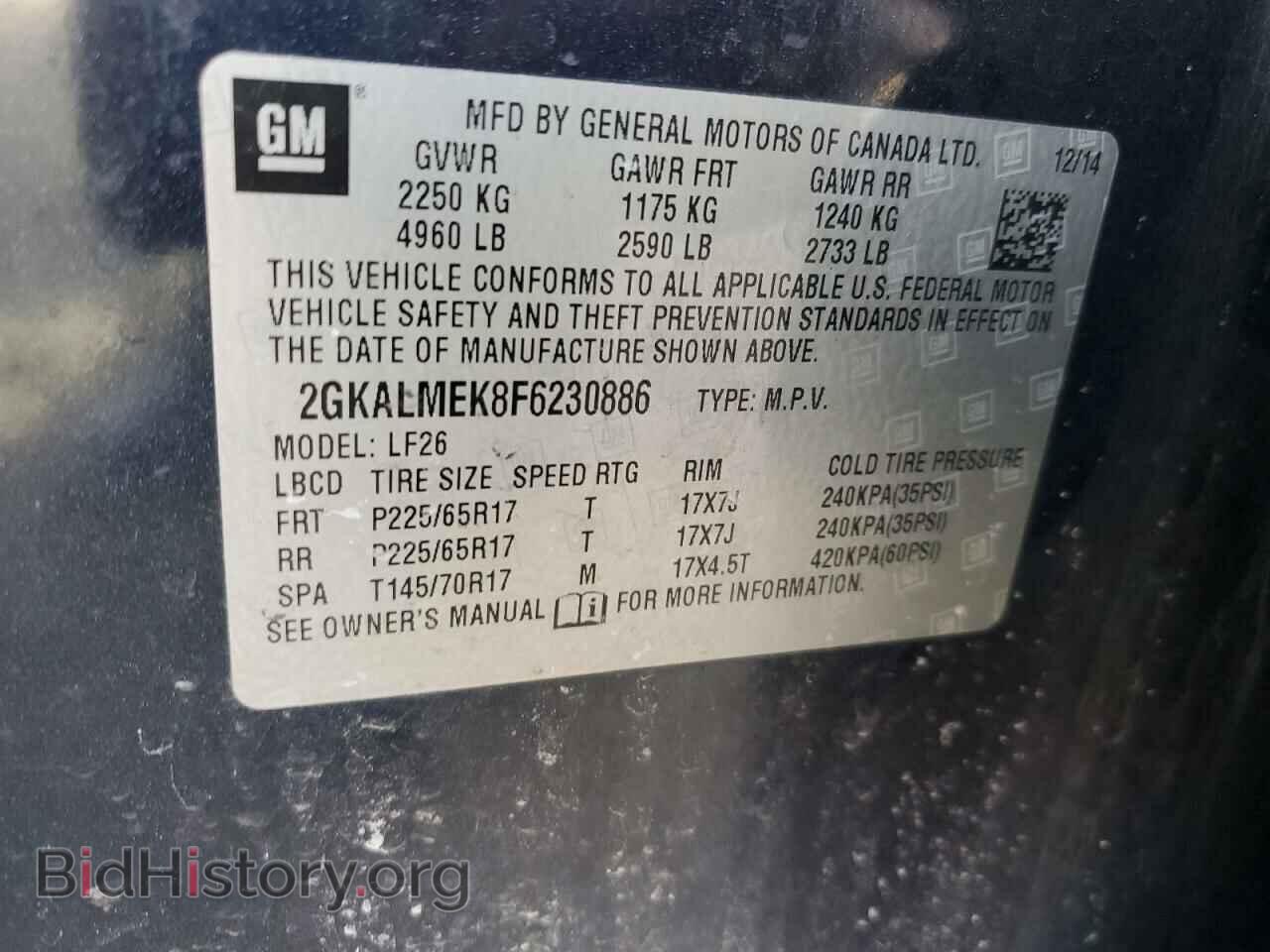 2015 GMC TERRAIN - VIN: 2GKALMEK8F6230886 - Фото 13