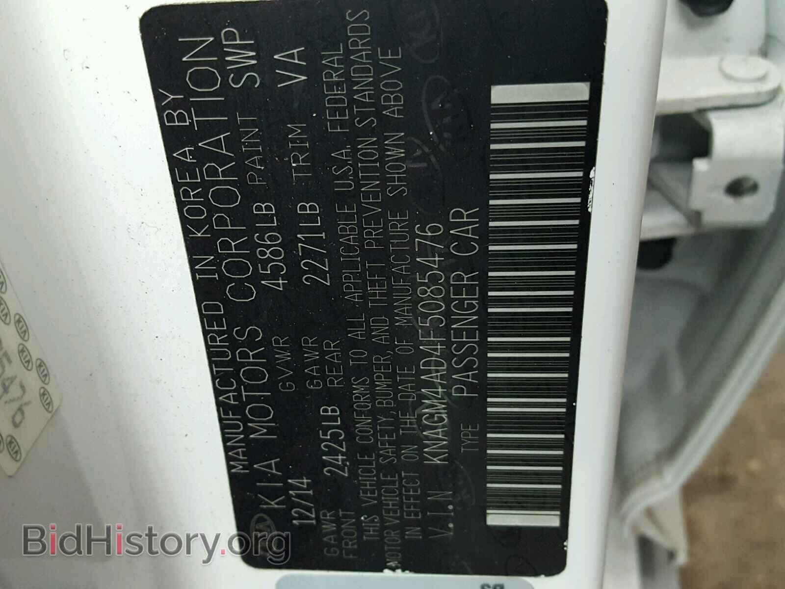 2015 KIA OPTIMA - VIN: KNAGM4AD4F5085476 - Фото 10