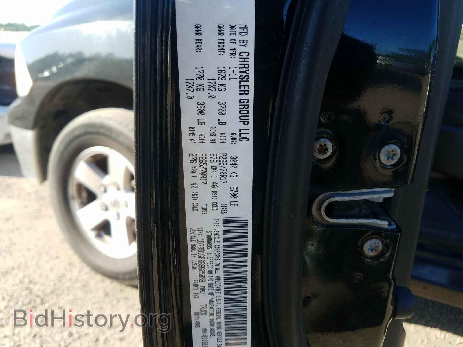 2011 DODGE RAM 1500 - VIN: 1D7RB1GP6BS605888 - Фото 10
