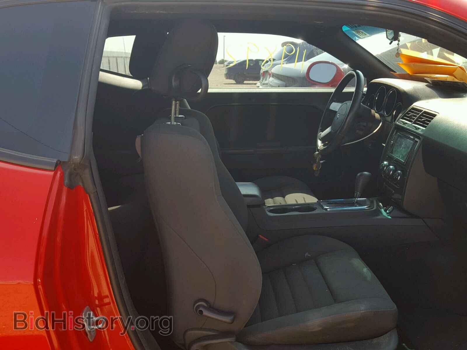 2010 DODGE CHALLENGER - VIN: 2B3CJ4DV0AH283389 - Photo 5