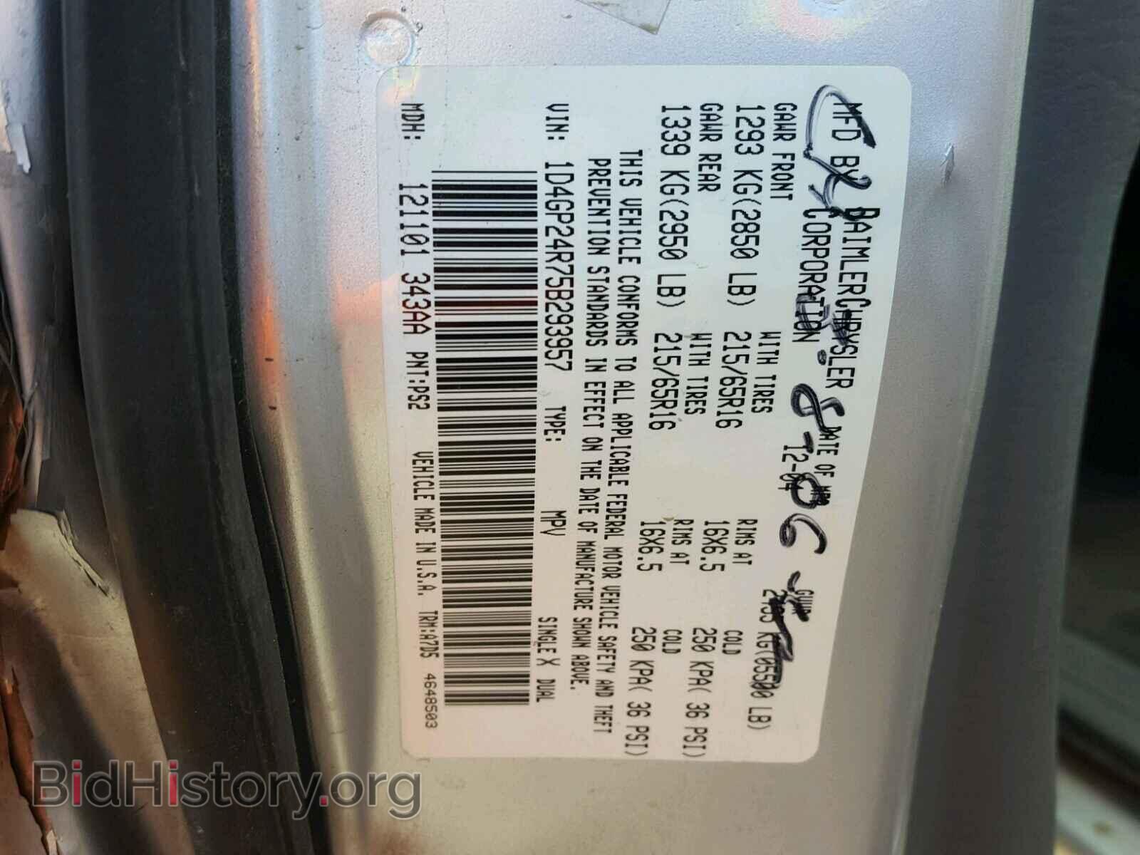 2005 DODGE CARAVAN - VIN: 1D4GP24R75B293957 - Фото 10