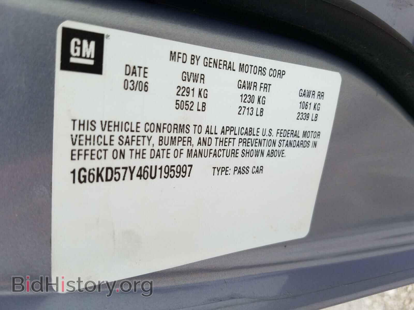 2006 CADILLAC DTS - VIN: 1G6KD57Y46U195997 - Фото 10
