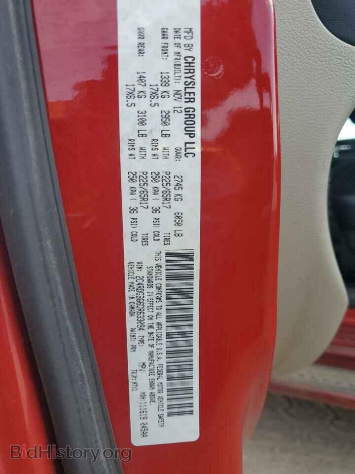 2013 DODGE CARAVAN - VIN: 2C4RDGBG6DR633094 - Фото 13