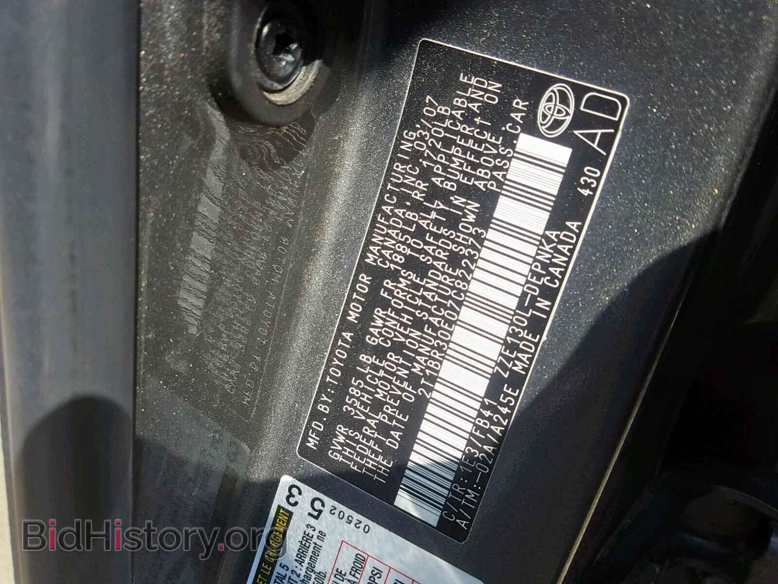 2007 TOYOTA COROLLA - VIN: 2T1BR30E07C822373 - Photo 10