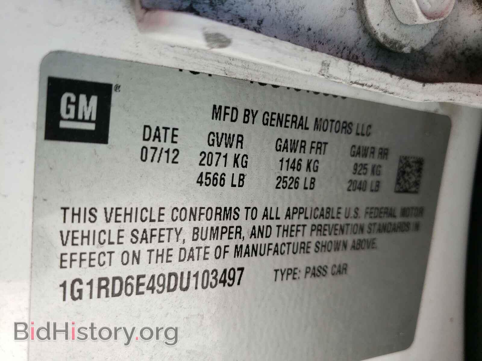 2013 CHEVROLET VOLT - VIN: 1G1RD6E49DU103497 - Фото 10