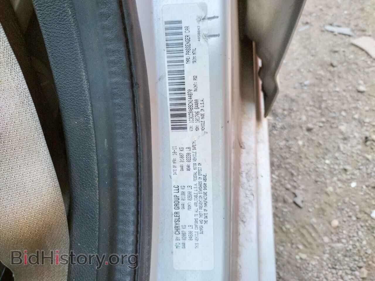 2012 CHRYSLER 200 - VIN: 1C3CCBAB9CN144870 - Фото 10