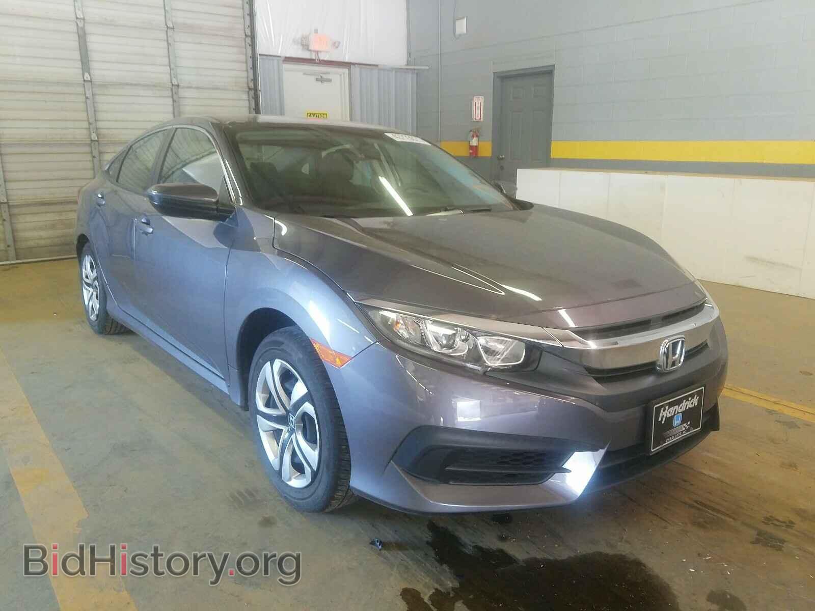 Фотография 2HGFC2F54HH565456 - HONDA CIVIC 2017