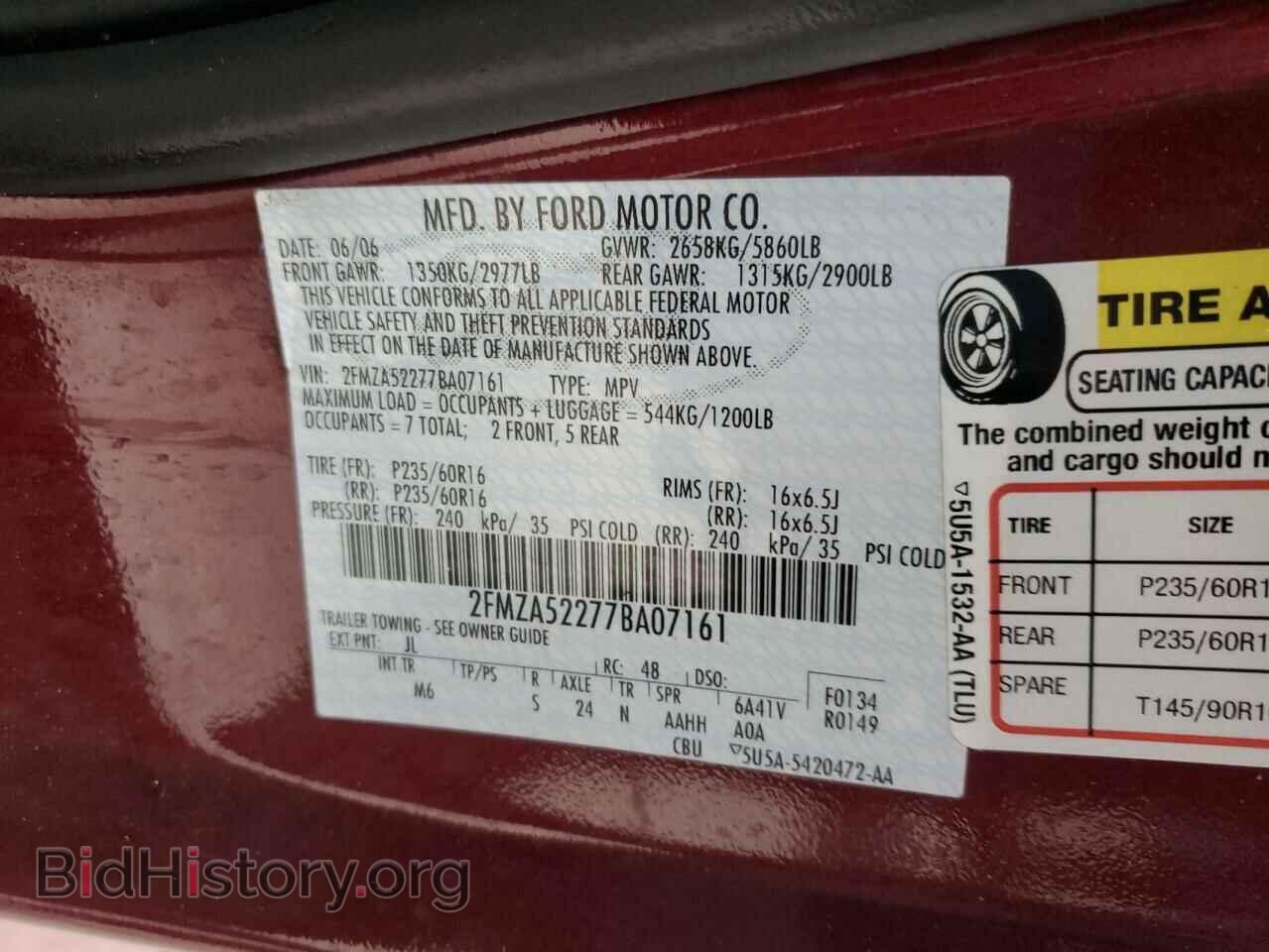 2007 FORD FREESTAR - VIN: 2FMZA52277BA07161 - Фото 13