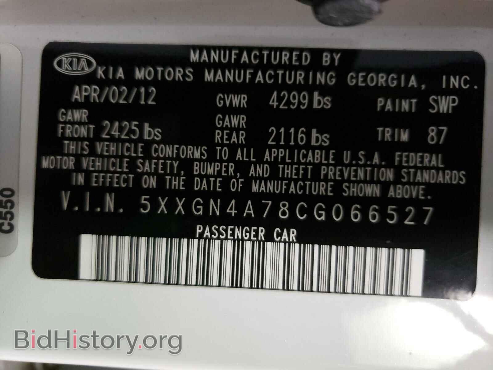 2012 KIA OPTIMA - VIN: 5XXGN4A78CG066527 - Фото 10
