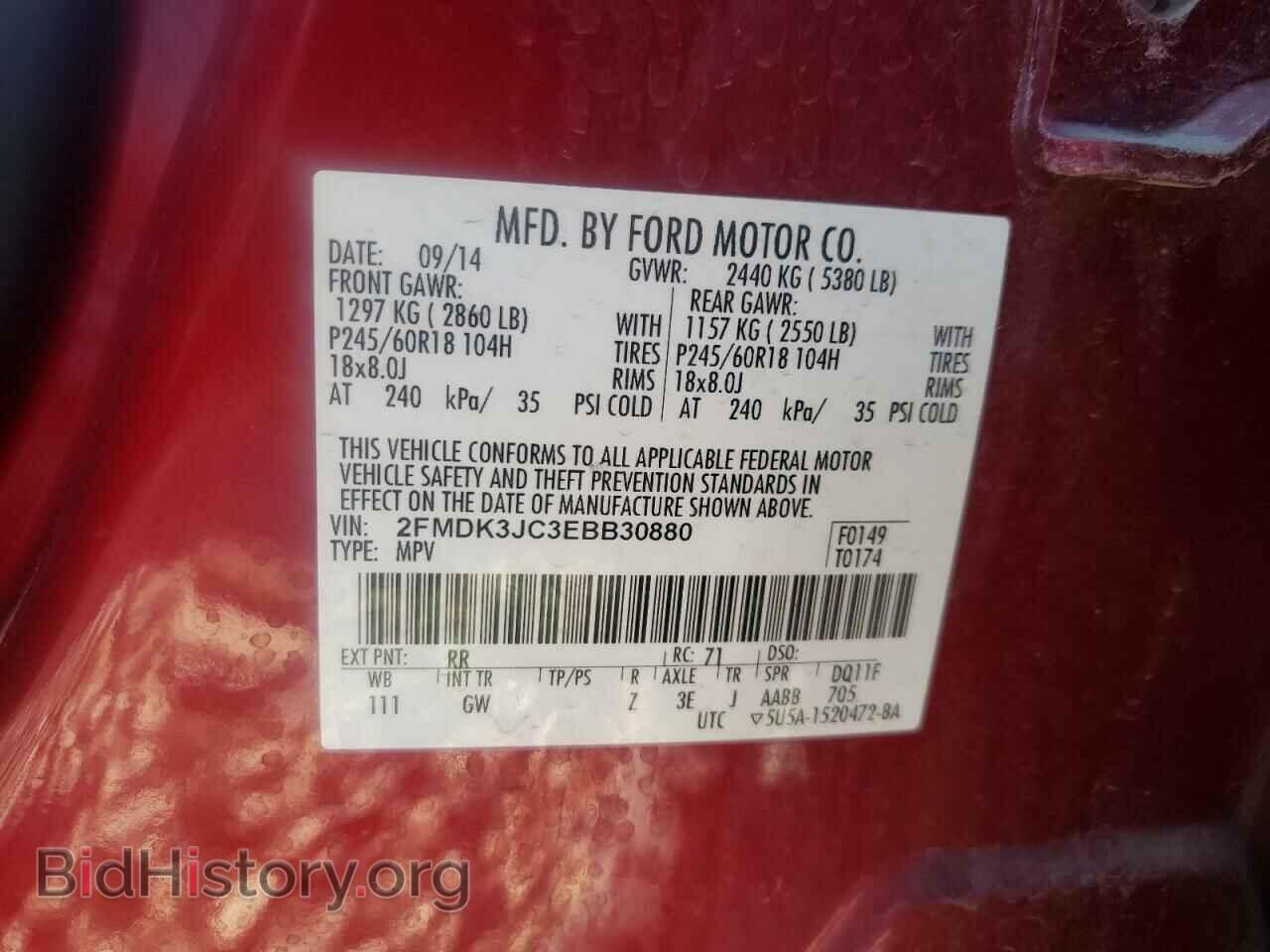 2014 FORD EDGE - VIN: 2FMDK3JC3EBB30880 - Фото 10