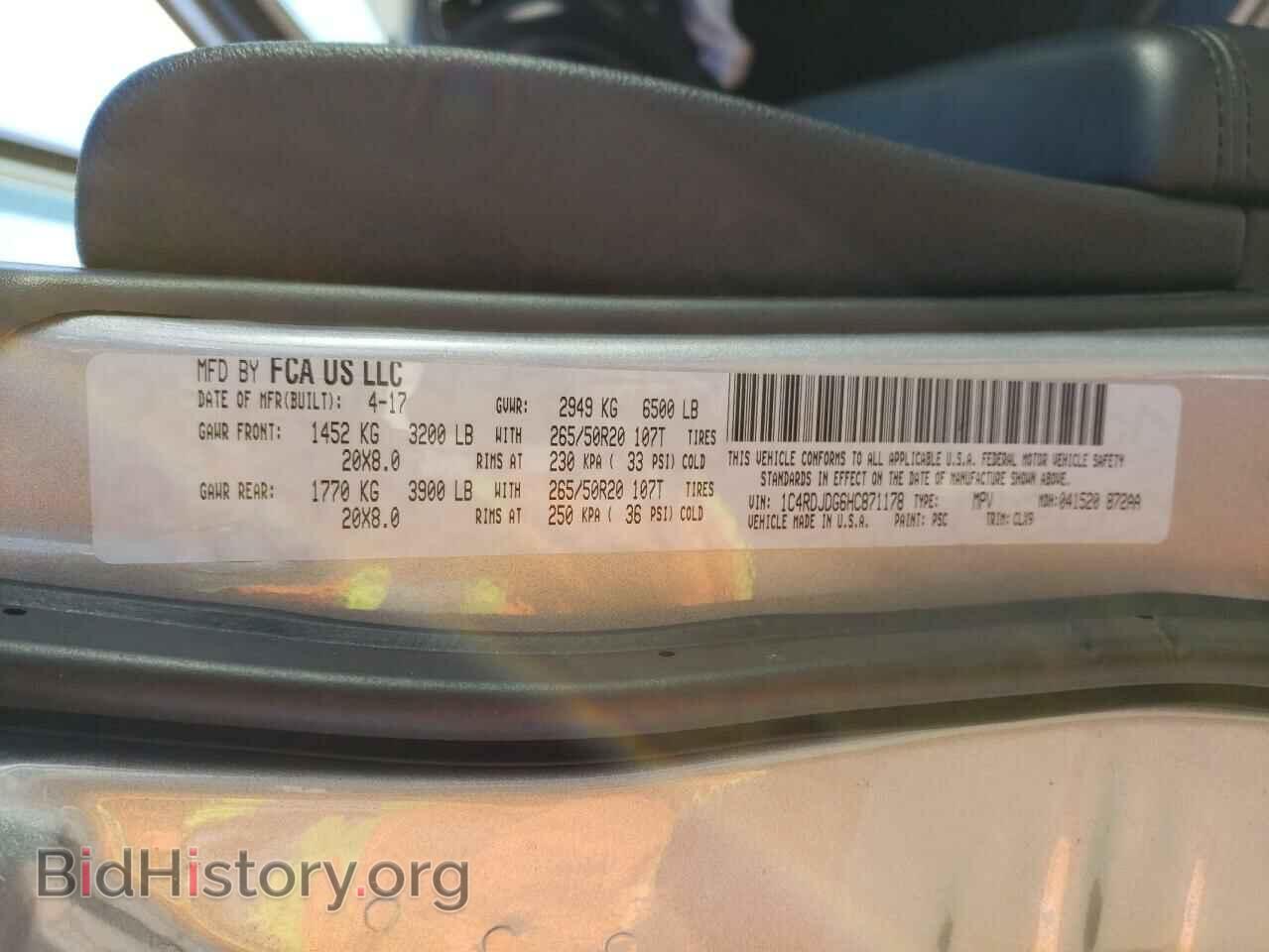 2017 DODGE DURANGO - VIN: 1C4RDJDG6HC871178 - Фото 14