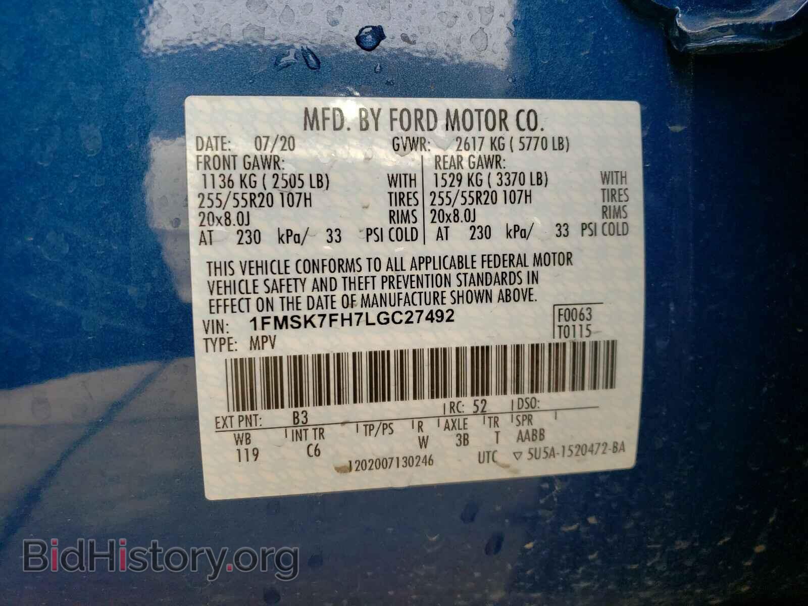 2020 FORD EXPLORER - VIN: 1FMSK7FH7LGC27492 - Фото 10