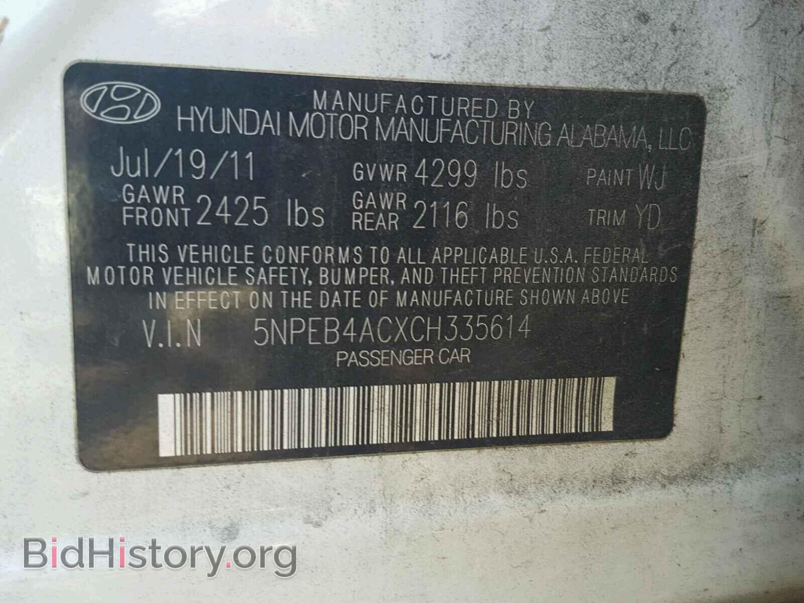 2012 HYUNDAI SONATA - VIN: 5NPEB4ACXCH335614 - Фото 10
