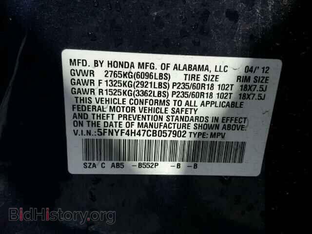 2012 HONDA PILOT EX - VIN: 5FNYF4H47CB057902 - Photo 10