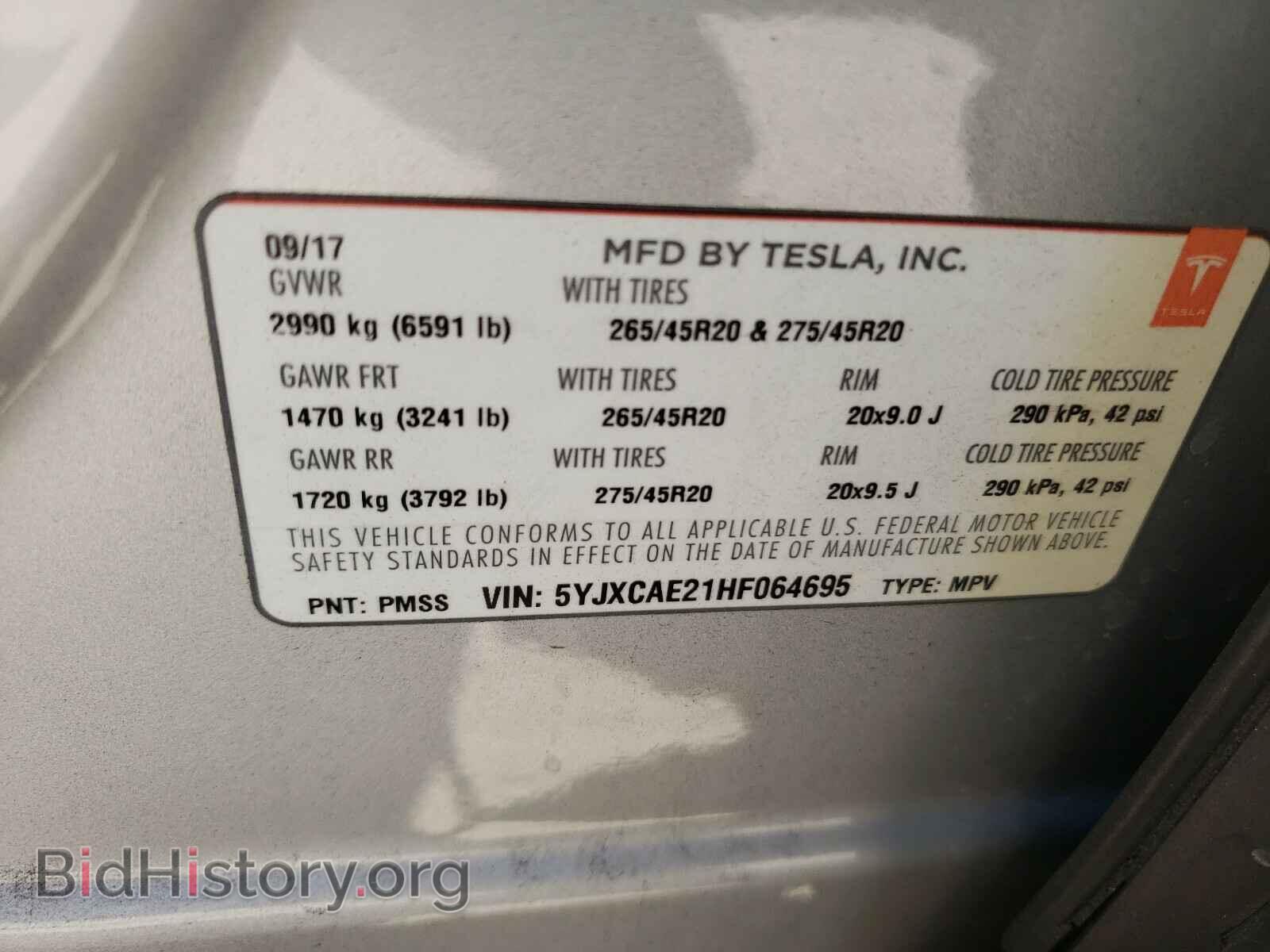 2017 TESLA MODEL X - VIN: 5YJXCAE21HF064695 - Фото 10