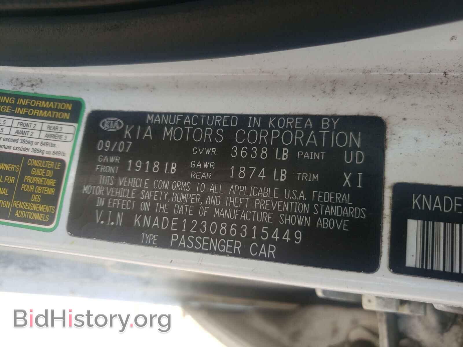 2008 KIA RIO - VIN: KNADE123086315449 - Фото 10