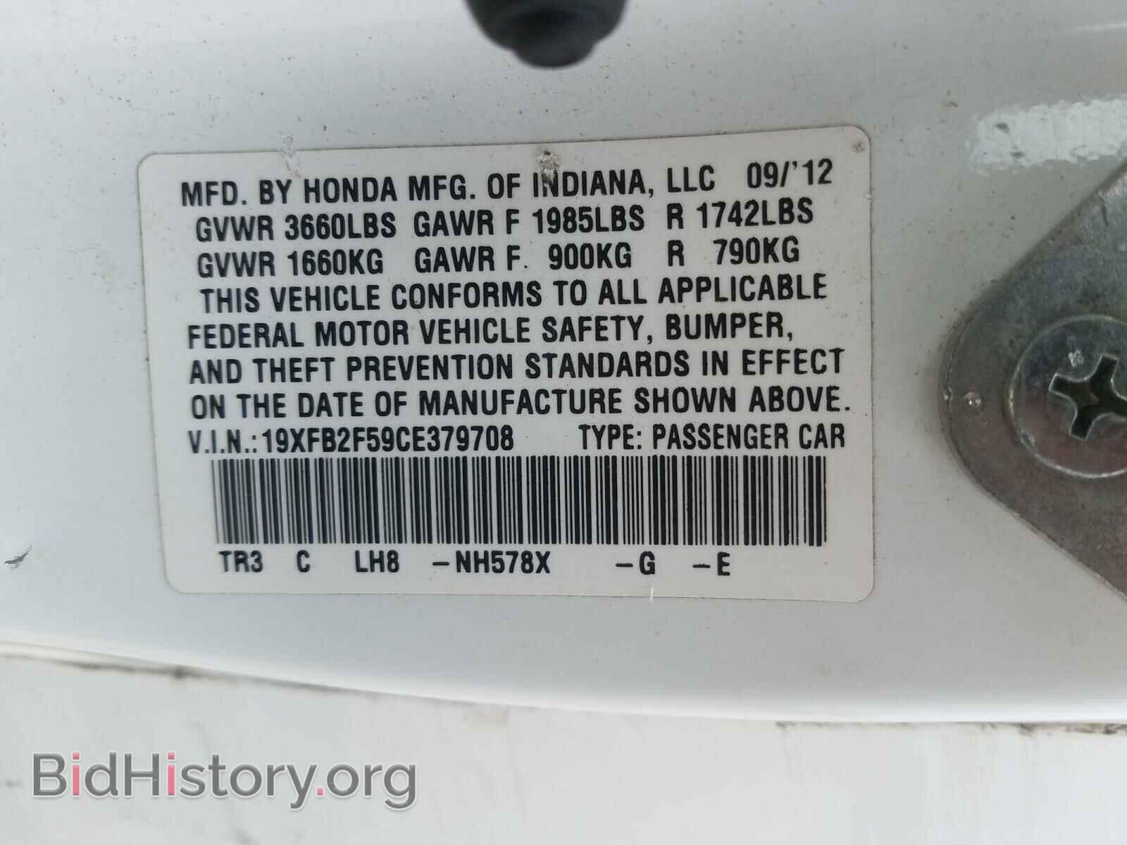 2012 HONDA CIVIC - VIN: 19XFB2F59CE379708 - Фото 10