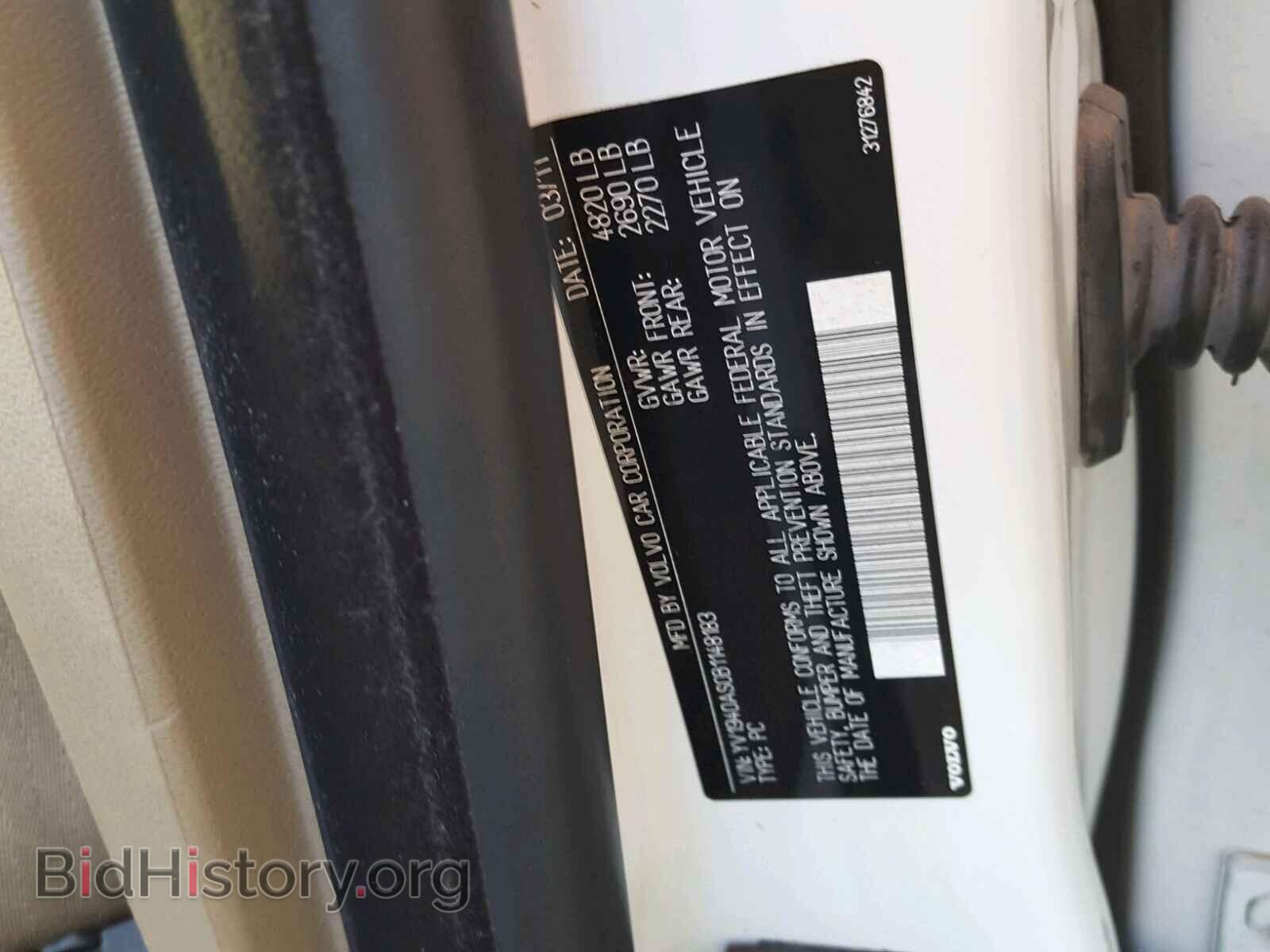 2011 VOLVO S80 3.2 - VIN: YV1940AS0B1148183 - Фото 10