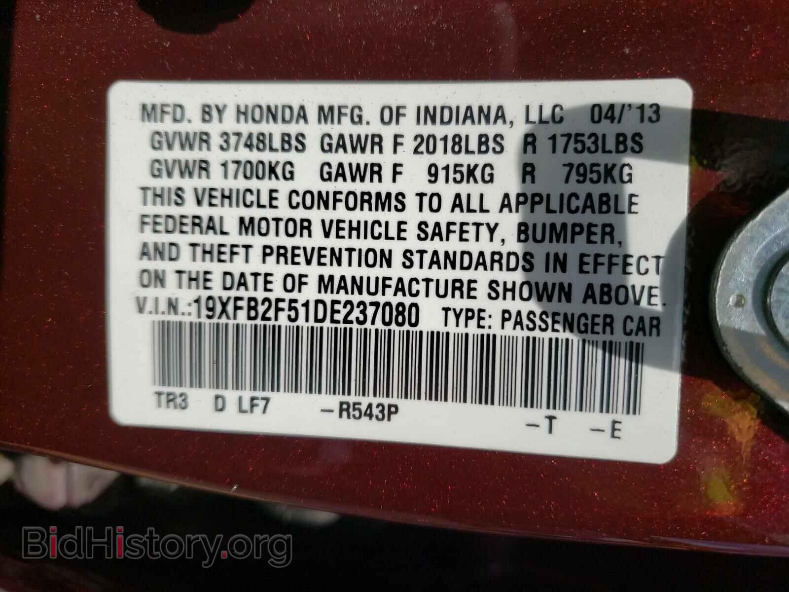 2013 HONDA CIVIC - VIN: 19XFB2F51DE237080 - Фото 10