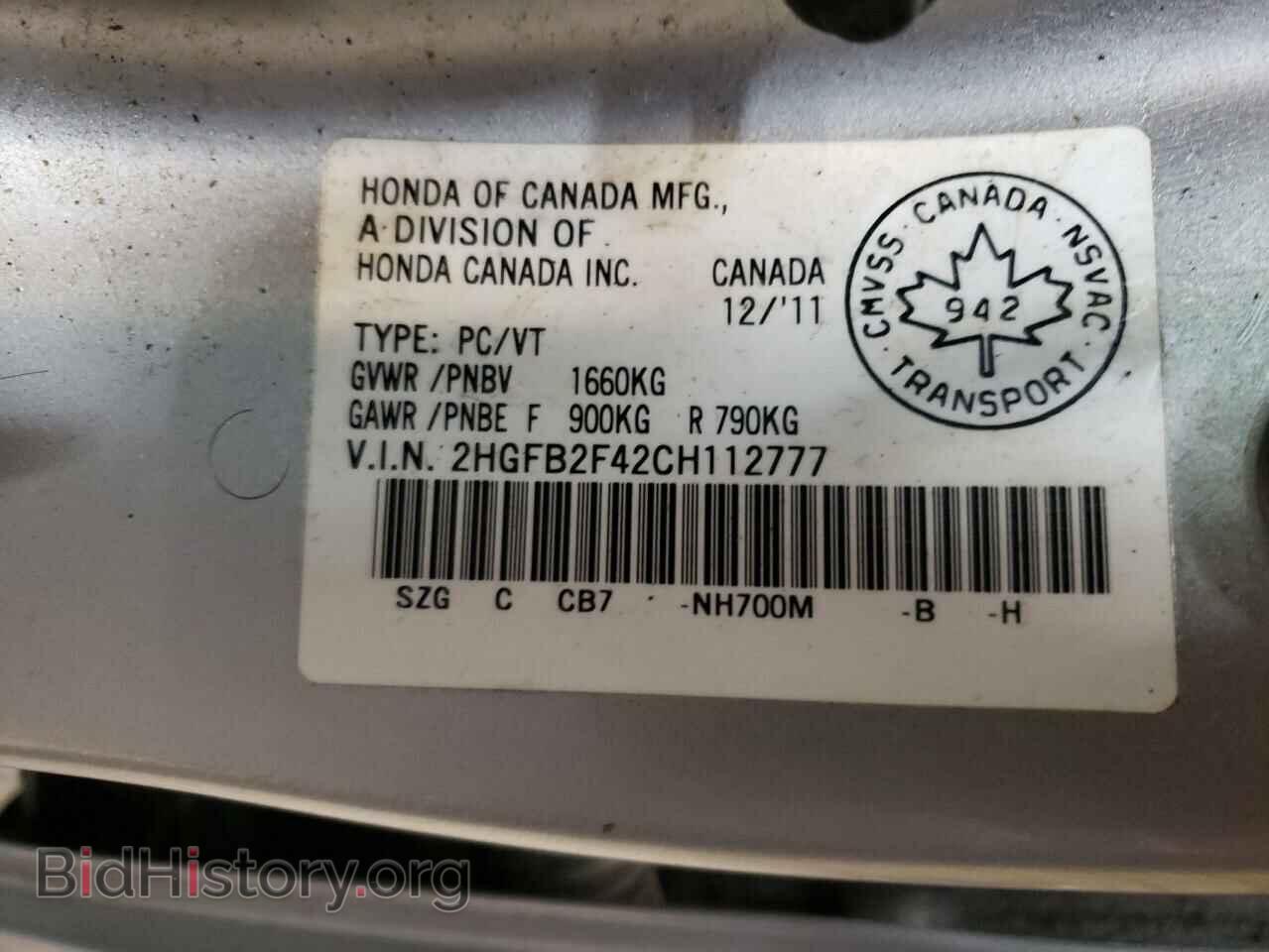 2012 HONDA CIVIC - VIN: 2HGFB2F42CH112777 - Фото 10