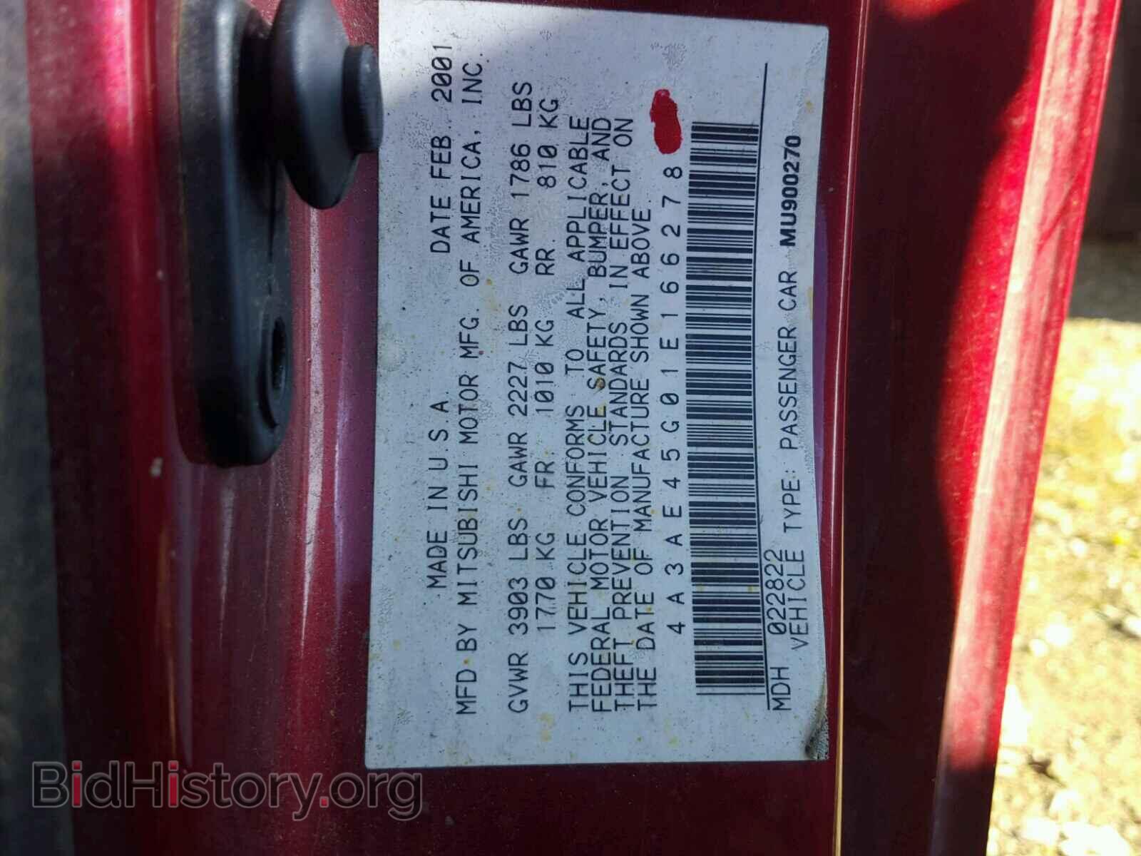 2001 MITSUBISHI ECLIPSE - VIN: 4A3AE45G01E166278 - Фото 10