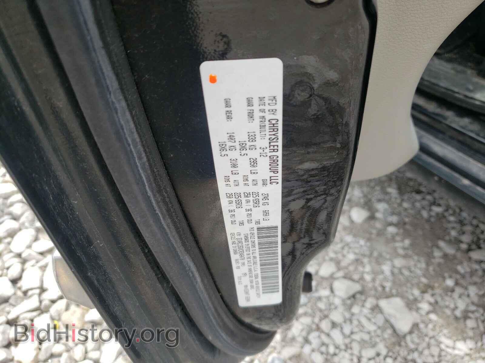 2012 CHRYSLER MINIVAN - VIN: 2C4RC1BGXCR346470 - Фото 10