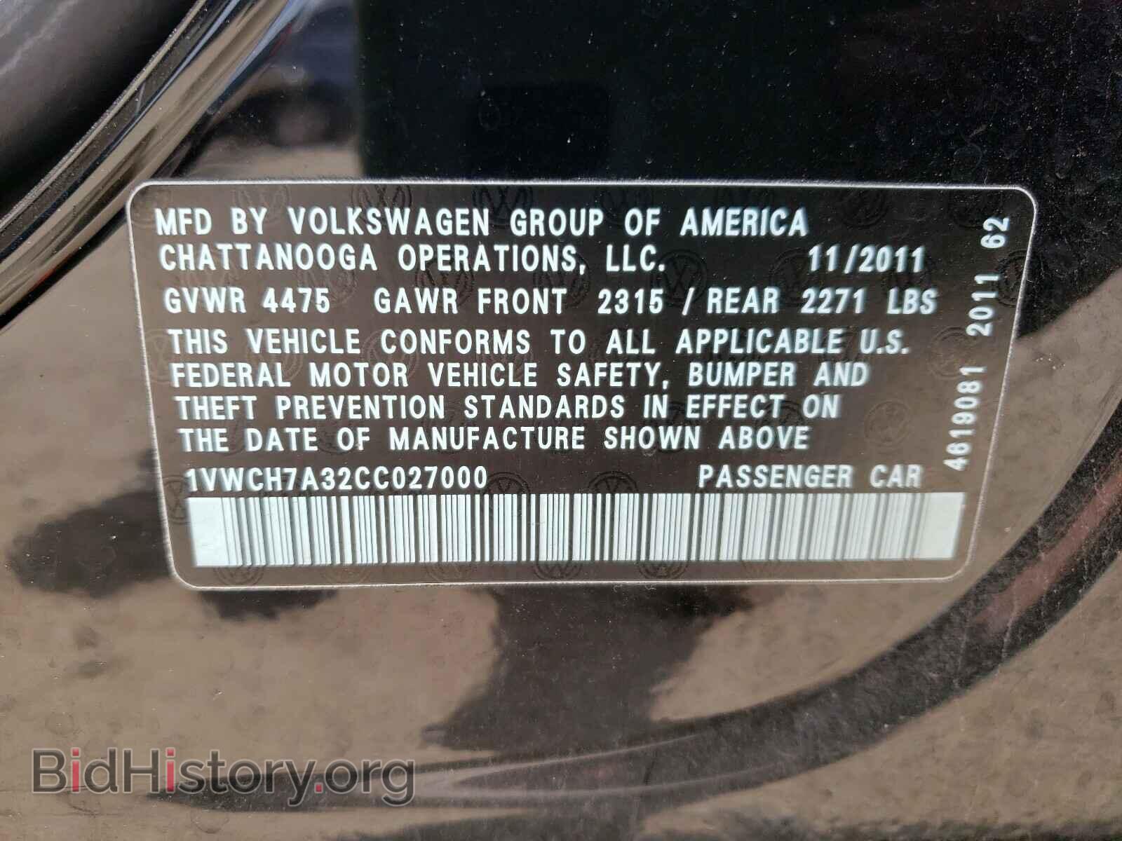 2012 VOLKSWAGEN PASSAT - VIN: 1VWCH7A32CC027000 - Фото 10