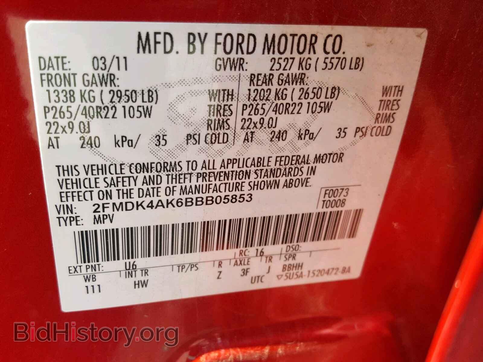 2011 FORD EDGE - VIN: 2FMDK4AK6BBB05853 - Фото 10