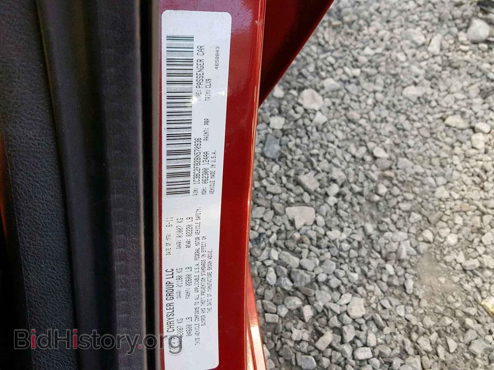 2011 CHRYSLER 200 - VIN: 1C3BC2FB2BN570936 - Photo 10