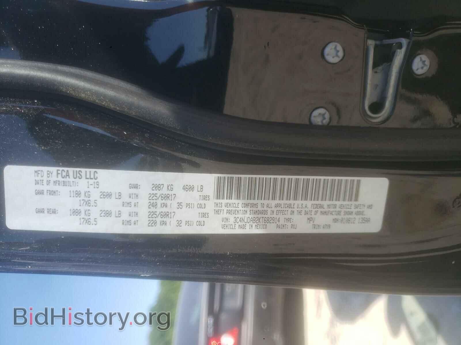 2019 JEEP COMPASS - VIN: 3C4NJDAB2KT682914 - Фото 10